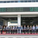 옥포119안전센터 이미지