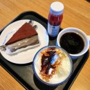 팽성로 | 평택 팽성 스타벅스 시즌메뉴 말차글라이즈드라떼 내돈내산