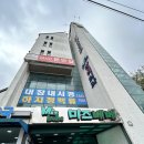 익산은혜약국 | 익산 미즈베베산부인과 나팔관조영술 후기 + 군산 은혜산부인과 배란유도제 처방