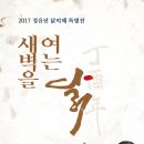 여주박물관 이미지