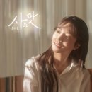 양지은 카카오 검색결과