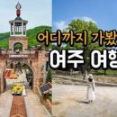 여주한글시장 서울근교 여주여행, 국내당일치기여행 추천 이미지