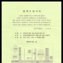 삼남교육출판사 - 나주시 | 삼남교육출판사