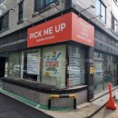픽미업(PICK ME UP) | [대구 수성구 마카롱 맛집] PICK ME UP (대구 픽미업)