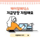 채움메딕스 이미지