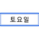 스피드메이트방림점