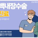 서울안과의원 이미지