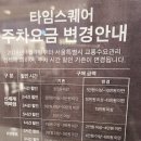 중화문
