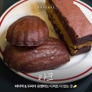(주)아크 제2공장 | [홍대 버터떡]서울 버터떡 맛집!상하이 초코버터떡 솔직후기 | 아크 홍대점