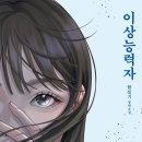 설기지음