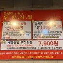꽃돼지바베큐