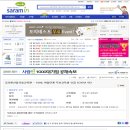대산자동차공업(주) - 422 | 대산자동차공업(주)