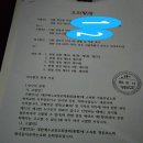 무인텔숲속의궁전3 이미지