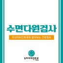 두리하나이비인후과의원 이미지