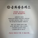 동교길-3 이미지