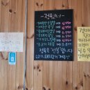 팔복정육점 - 여수시 | 팔복정육점