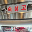 108@돌삼겹 이미지