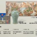 이건희 컬렉션 매일경제