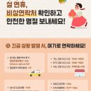 다누리약국 이미지