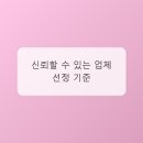 씨엠크리닝 | 카페트 위생 관리, 숨겨진 미세먼지까지 잡는 확실한 전략