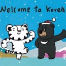 [한국 블로그] “서울 사는데요” “그럼 남한? 북한?” 이미지