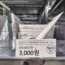 어펄슨(A person) | ?: 아 보영이 요즘 너무 귀여웡