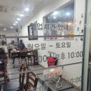 유정축산 이미지