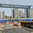 화성종합건축사사무소