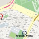 방이2동 주민센터 이미지