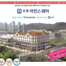 신한자산신탁 주식회사 Daum카페