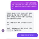 만년로67번길 | [3개월만에 결혼하기] W15. 2부 드레스 대여, 식전영상, 식전포스터 만들기(이효컴퍼니, 메리연, 파스텔...
