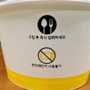봉구스밥버거동산점