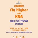 해설이 있는 전막발레 한국시민기자협회