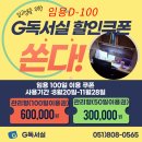 와이에스디주