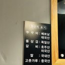 신정네거리역 쭈꾸미 맛집 : 알쌈신쭈꾸미