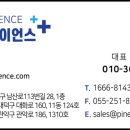파인약품(주) 이미지