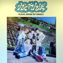 6월의 십카페 플리없이 머글혼자 다녀온후기