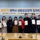 생활공감