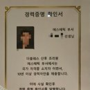 블레스에스테딕 이미지