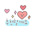 마녀김밥구리점 이미지