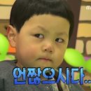 초빼이 이미지