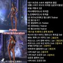 트레인 휘트니스 유성점 이미지