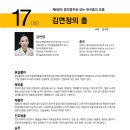 춤터 이미지