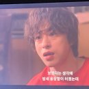 모자무싸 11회까지 본 후기