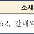 시립갈매아이파크어린이집 이미지