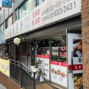 칠공통닭 이미지