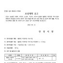 안성 월동천 이미지