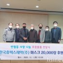 (주)한국의 장
