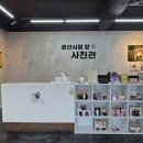 경산시청 별관 이미지