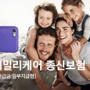 패밀리라이프